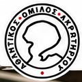 ΑΟ Ακρωτηρίου